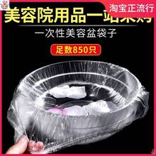 院一次性洗脸盆袋子塑料袋子洗面盆用品工具亚克力套盆子