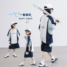 男童夏装运动短袖套装2025新款中大儿童夏季炸街夏款男孩两件套潮