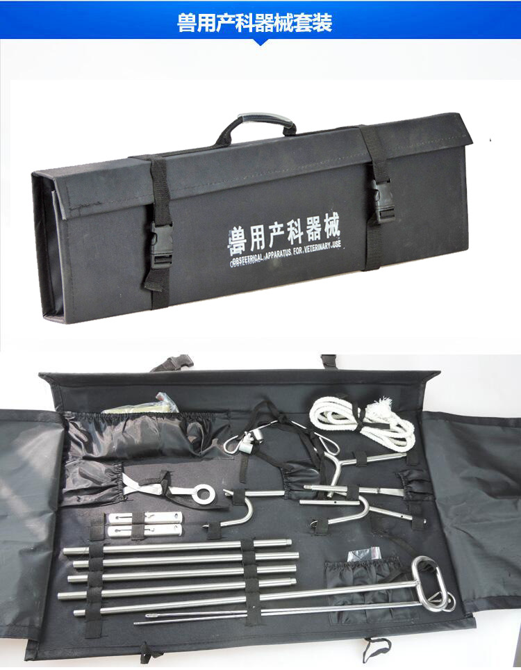 动物产科器械
