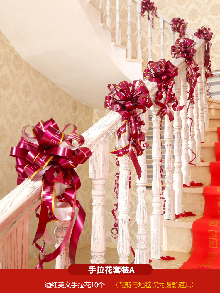 婚庆楼梯结婚装饰扶手栏杆婚房布置套装男方婚礼扶梯女方喜字挂饰