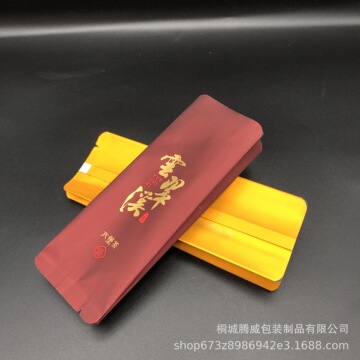 定 制四边封六堡茶包装袋四边封茶叶包装袋 普洱茶岩茶茶叶包装袋