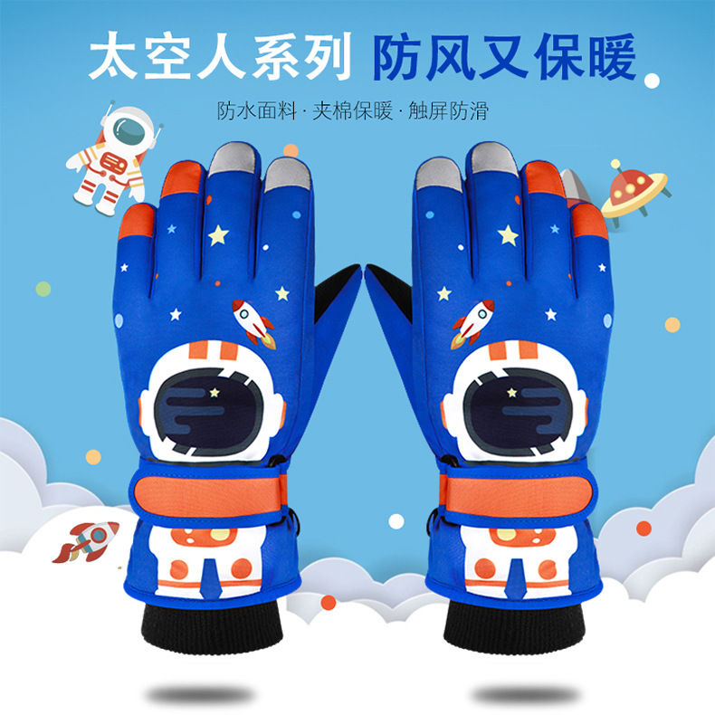 儿童冬季滑雪手套太空人五指小学生骑行加厚防风保暖手套触屏卡通
