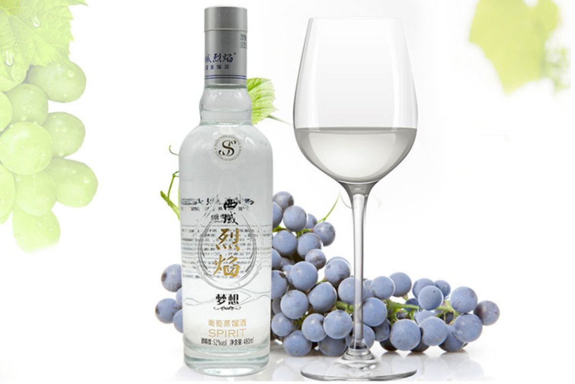 一箱也发货 西域烈焰梦想葡萄蒸馏酒52度480ml 整箱6瓶包邮