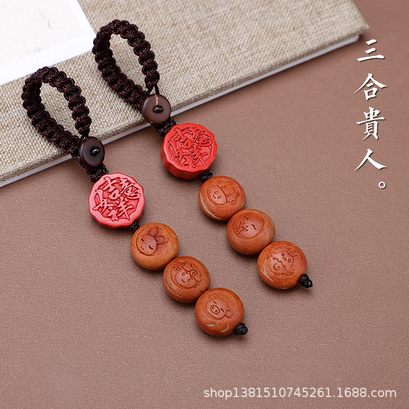 天然桃核十二生肖钥匙扣三合汽车挂件本命年属相桃木钥匙链批发