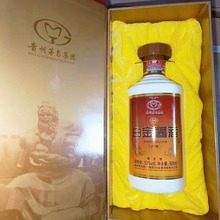 酱酒少将酱香型白酒53度500毫升*6瓶优级老酒粮食酒整箱处理老酒