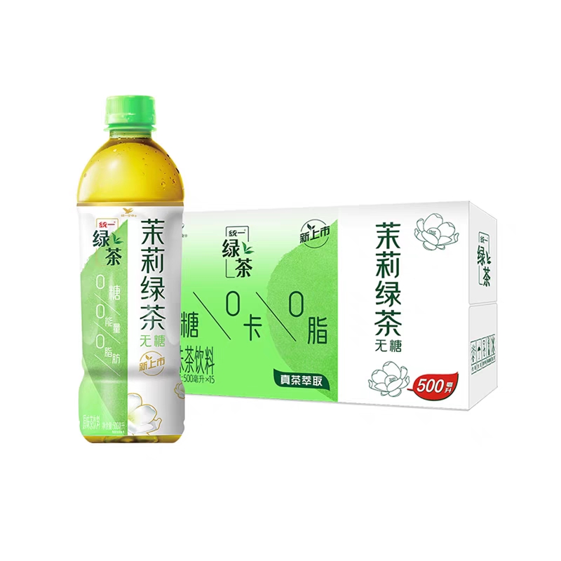 统一绿茶整箱500ml*15瓶装茉莉味茶饮料真茶萃取含茶多酚-阿里巴巴