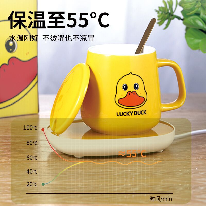 55 Degrees Warm Cup Thermal Cup Pad Small Yellow Duck Smart Constant Temperature Milk Heating Insulation Coasters Internet Celebrity Gift