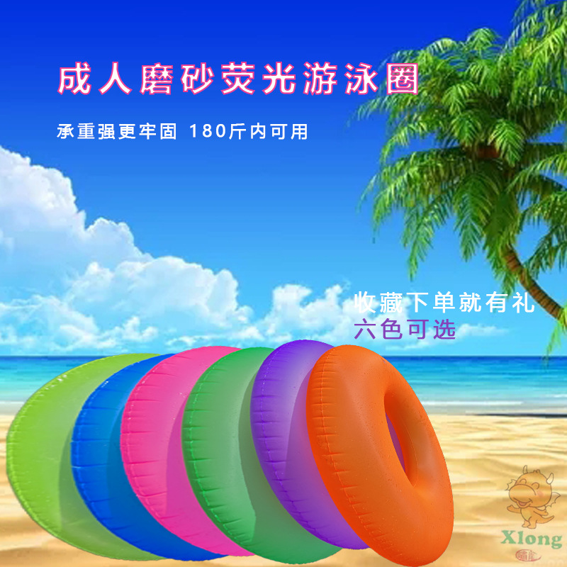 Factory in Stock Water Adult Swimming Fluorescent Life Buoy Inflatable Thickened Underarm Swimming Ring Swimming by the Sea Equipment Water Wing