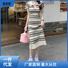 polo裙夏季短袖韩版条纹领针织连衣裙女气质修身显瘦竖坑条长裙