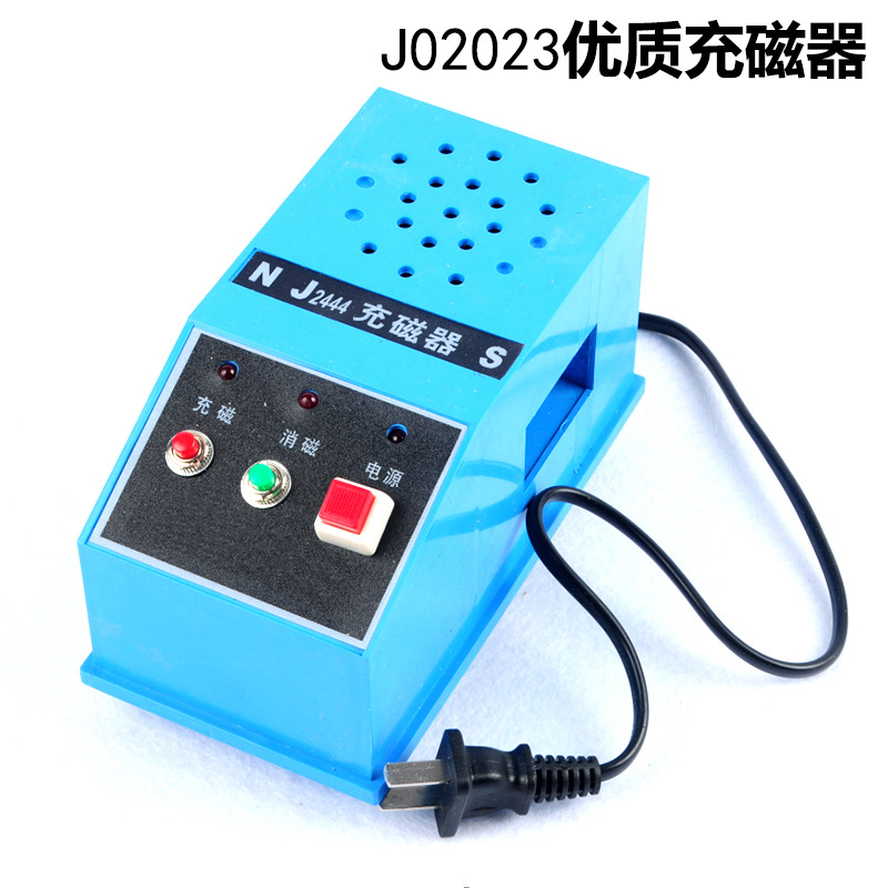 充磁器 磁铁充磁器大号j02023 充退磁充磁机充消两用特大号-阿里巴巴