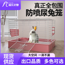 兔笼防喷尿兔子荷兰猪豚鼠专用笼子自动清粪家用豪华特大号笼子