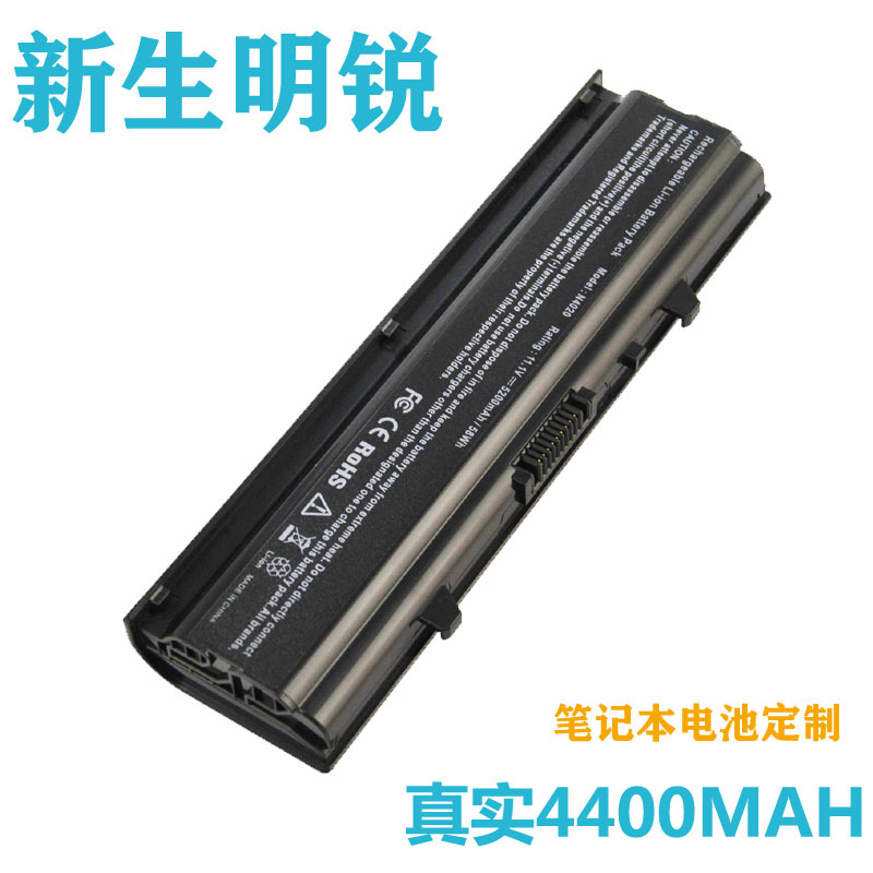 n4020 312-1231 tkv2v笔记本电池店铺名称: 新生明锐笔记本电池型号