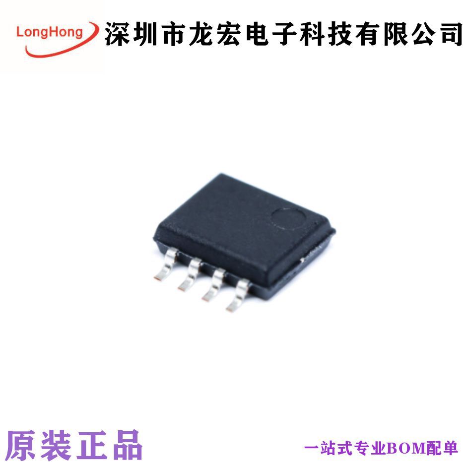 板上安装温度传感器 max31856mud t so-8 集成电路ic 原装正品