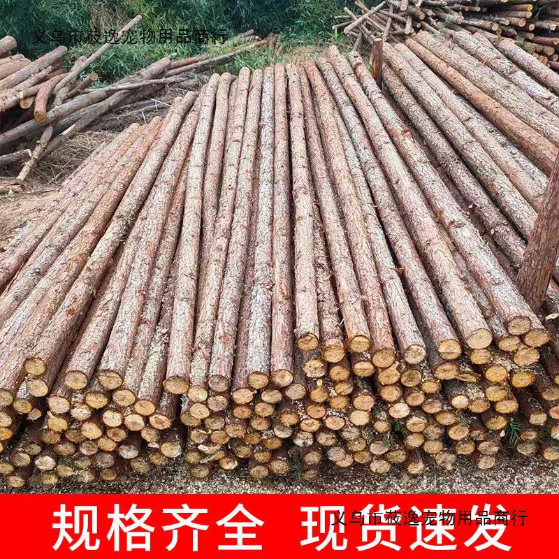 树木支撑架圆木棍绿化杉木支撑杆大树支架去皮松木撑树支撑固定器