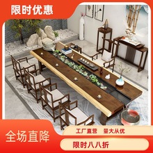新中式流水茶台桌 禅意接待铁艺泡茶桌 循环景观功夫茶艺桌椅组合
