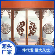 古典创意窗花装饰复古个性玻璃门贴画中国风对角贴移门古典墙贴纸