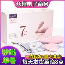 WOWYES欧亚思7C欲兔穿戴跳蛋粉色女用遥控无线双震刺激蜜豆乳房头