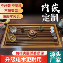 德料电木茶盘台面内嵌式台料定制定做茶具简约配实木更换镶嵌