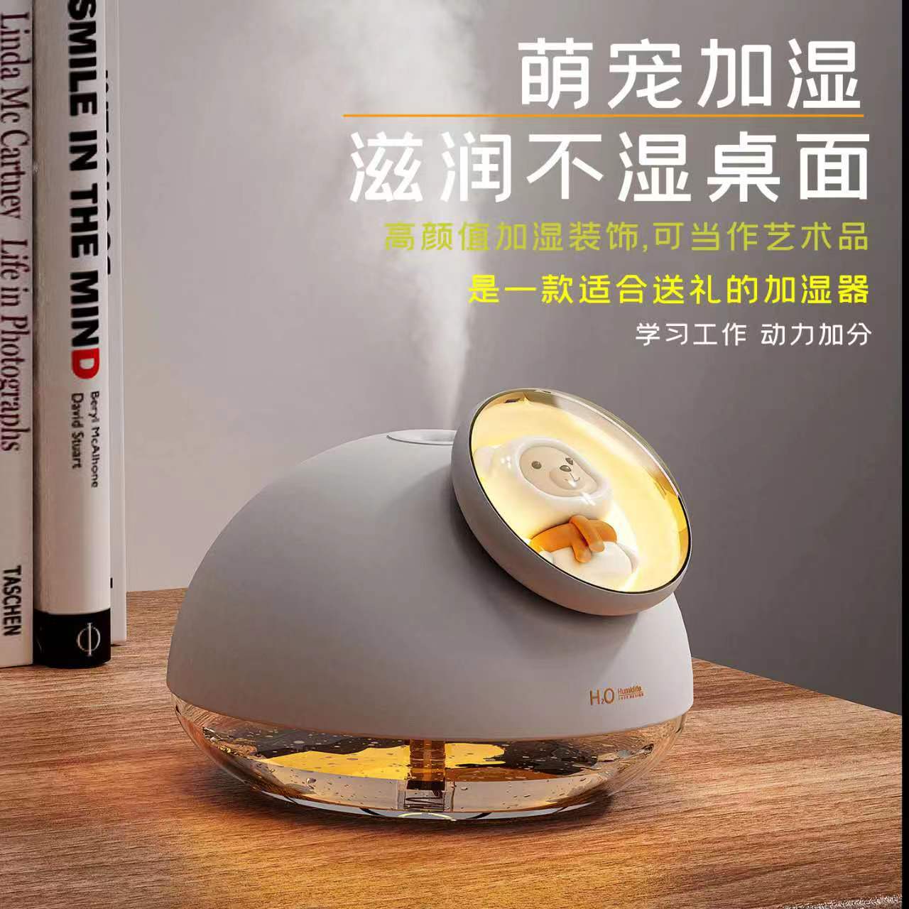 2023 New Seven-Color Ambience Light Cute Pet Usb Humidifier Household Office Desk Surface Panel Humidifier Small Wholesale