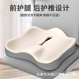 职场护臀屁垫加厚海绵支撑透气网布缓解尾椎压力爆款秋冬屁垫学生