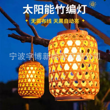 新中式太阳能复古灯农村阳台园林装饰园艺灯庭院手提外挂暖光灯笼