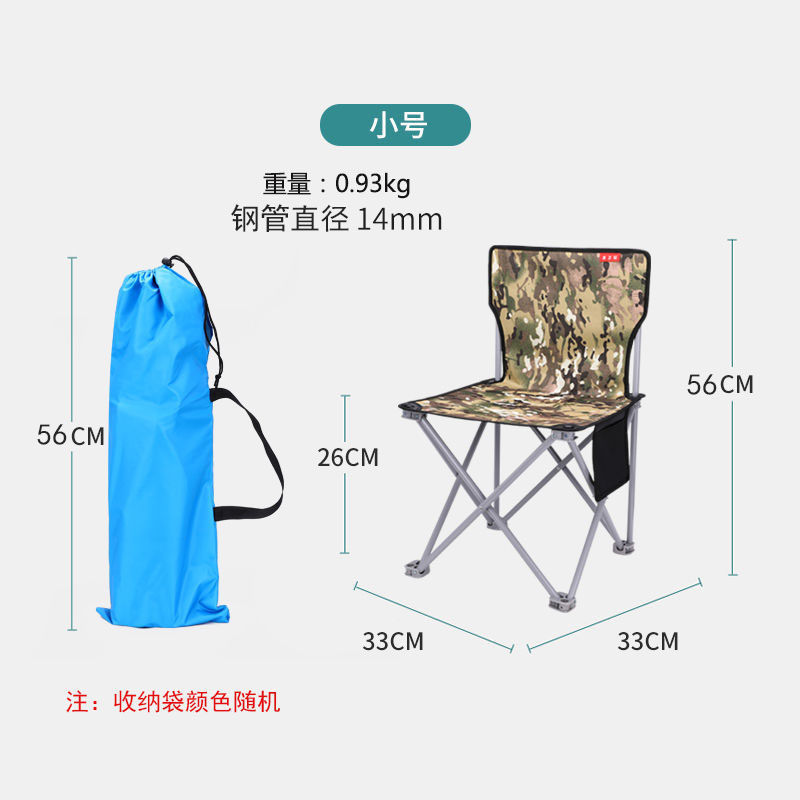 Outdoor Portable Folding Chair Stool Camping Beach Chair Fishing Chair Art Sketching Chair Maza Director Chair