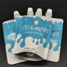 鲜酸奶果冻牛奶吸嘴袋 可加热果酱果泥饮料液体袋定 制