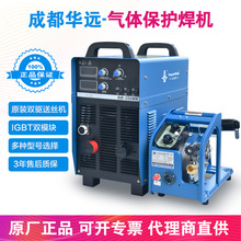 华远逆变式直流气体保焊机重工业二保焊NB-350/500HK/630HK/500MK
