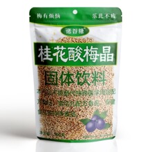 酸梅汤桂花酸梅晶酸梅粉摆摊商用冲泡宗老北京乌梅汁火锅店同款