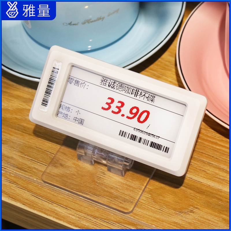 雅量75寸电子价签系统生鲜超市便利店连锁店墨水屏货品标识牌标签