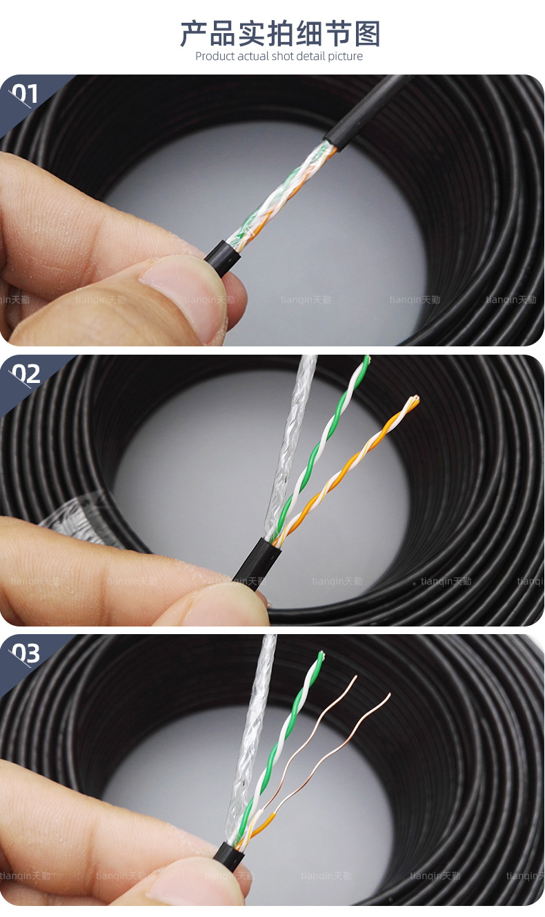 室外阻水4芯网线家用纯铜宽带线网络线监控双绞线四芯电话线200米