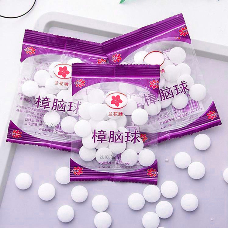 家用天然樟脑丸驱虫防蟑螂芳香去味衣物衣柜防霉除臭丸樟脑球臭蛋