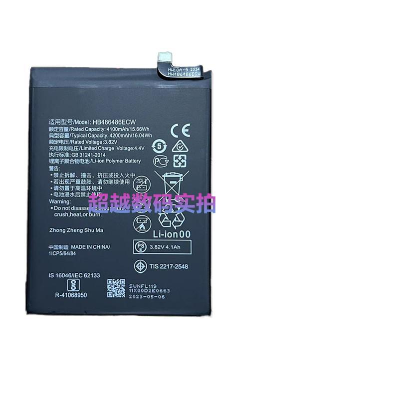 适用于华为mate20rs 手机电池电池全新快充hb486486ecw手机电池大