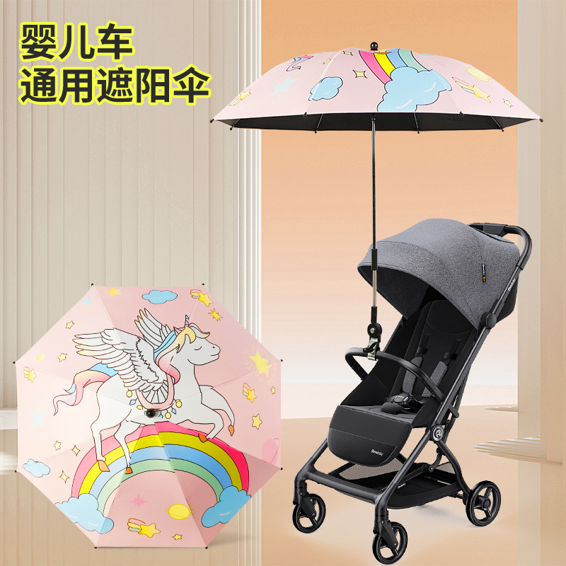 Baby Stroller Sun Protection Uv Protection Enlarged Umbrella Baby Stroller Umbrella Sun Umbrella Children's Umbrella Cartoon Silver Glue Sun Umbrella