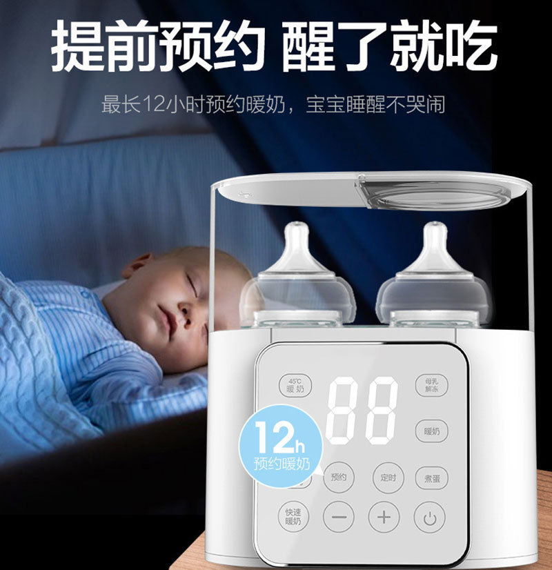 Milk Warmer Multi-Functional Milk Modulator Household Bubble Milk Machine Smart Portable Two-in-One Feeding Bottle Sterilizer Small