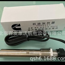 康明斯K19K38QSK23发动机配件机油压力传感器缸套4383933液位有售