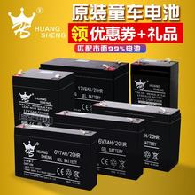 6伏V4V4.5V7v10AH12v7儿童电动车玩具摩托汽车蓄电池童车电瓶