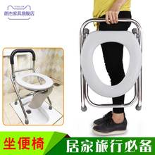 坐便椅孕妇老人坐便器移动马桶家用不锈钢可折叠便凳洗澡厕所伊宜