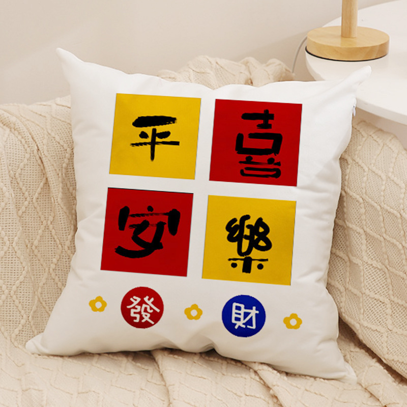 New Plush National Fashion Text Pillow Home Decoration Couch Pillow Rich New Year Pillow Cover Wholesale