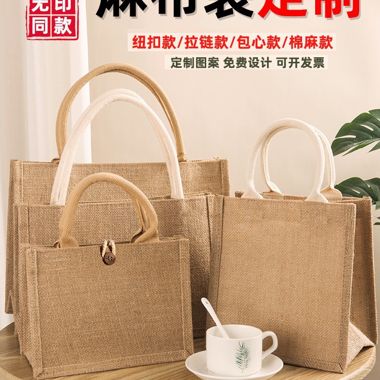 麻布包麻布袋logo棉麻购物手提袋学生环保收纳女黄麻帆布包袋子