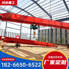 室内5吨电动葫芦单梁桥式起重机运行平稳小型遥控单梁航吊天车