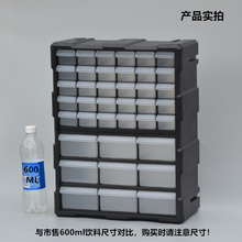乐高收纳盒抽屉式塑料零件箱积木螺丝元件组合式分类新料可壁挂39
