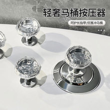 马桶按压器家用马桶水箱配件冲水按钮按键坐便器马桶盖子