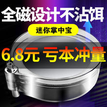 【6.69元抢88884件，抢完恢复8.8元】全磁拉饵盘地插强磁三合一拉