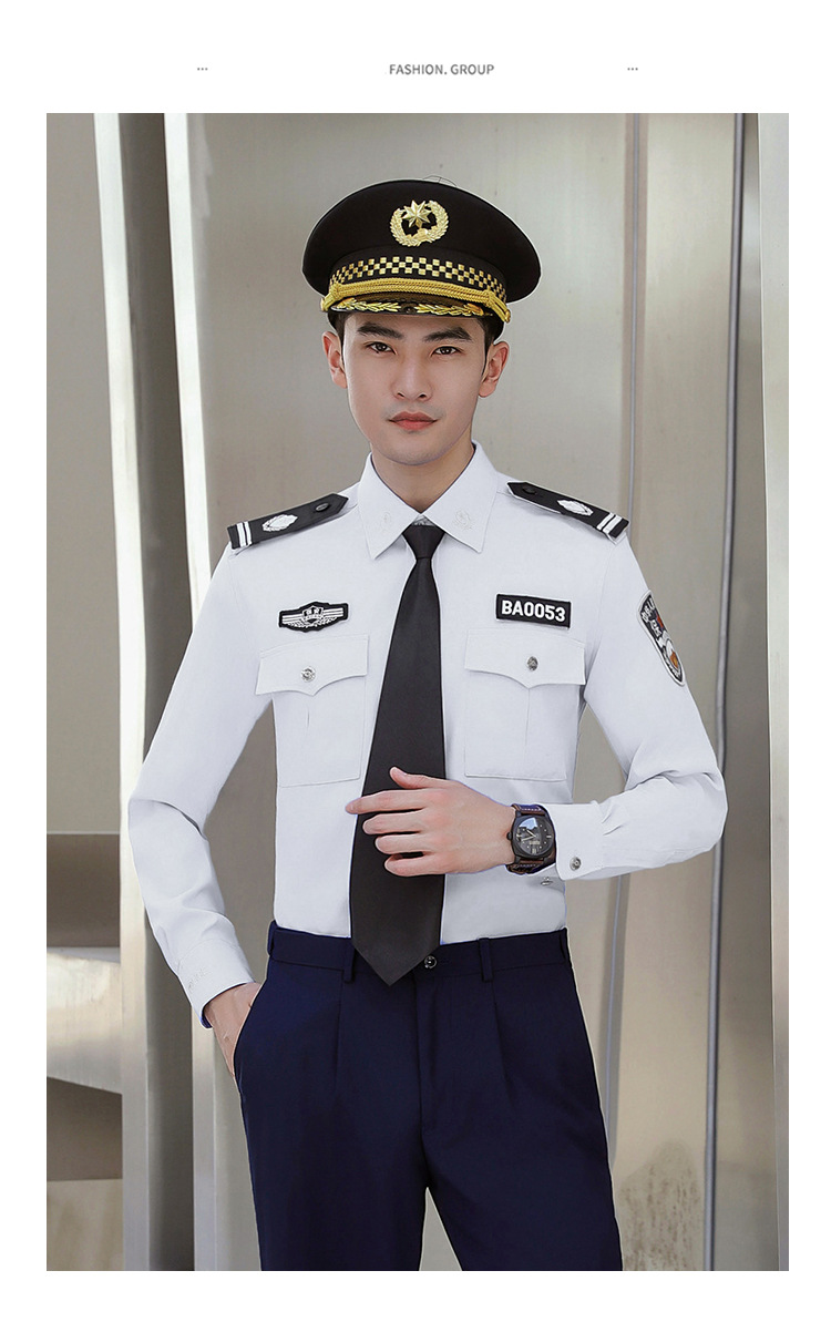 物业门卫保安形象岗服装工作服白色长袖衬衫套装大码蓝色新款服装