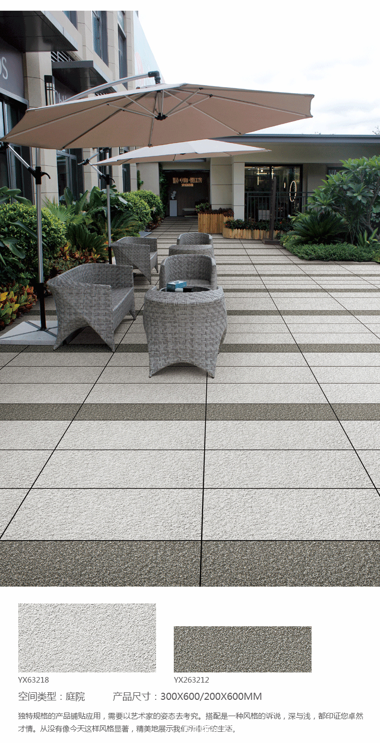 瓷砖批发网墙砖地砖仿芝麻白陶瓷生态地铺石陶瓷pc砖仿花岗岩耐压