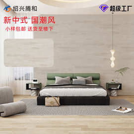 高精密新中式国风国潮无缝墙布布料电视墙现代简约卧室背景墙壁布