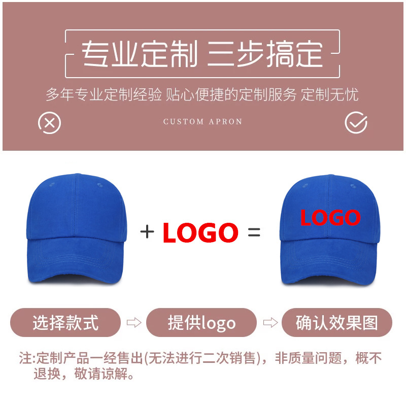 Baseball Hat Custom Printed Logo Embroidery Printing Men and Women All-Match Outdoor Cotton Sun-Proof Children's Peaked Cap Customized