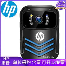 HP A5S Lite 防爆高清执法记录仪 DSJ-A5 A5S A7 A8 执法仪