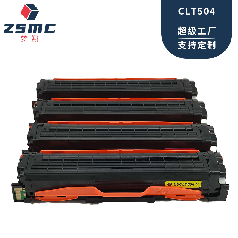 梦翔适用三星CLT-504 CLT504硒鼓 CLP-415N CLX-4195N C1810w墨盒